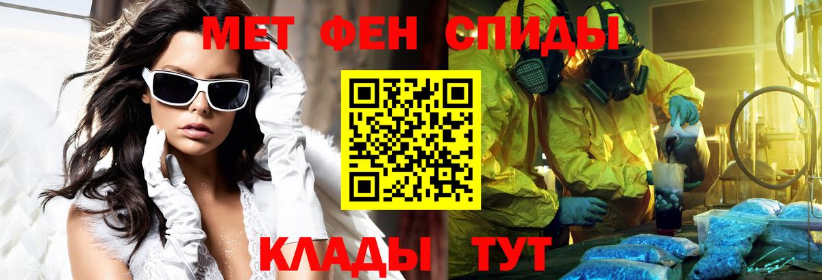 АМФ Premium Можга