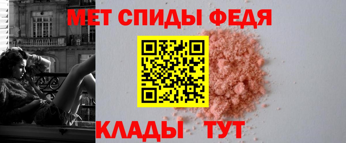 Можга  АМФЕТАМИН  Вход с VPN  АМФ VHQ 