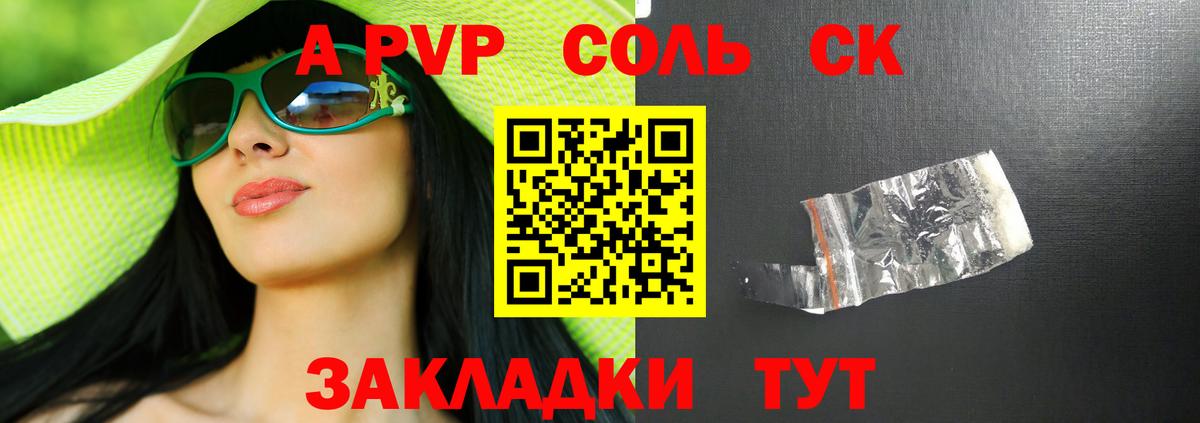 КОКАИН  Конопля  Вход с VPN  APVP СОЛЬ   МЕТ  Гашиш  Можга  Меф МЯУ МЯУ кристаллы 