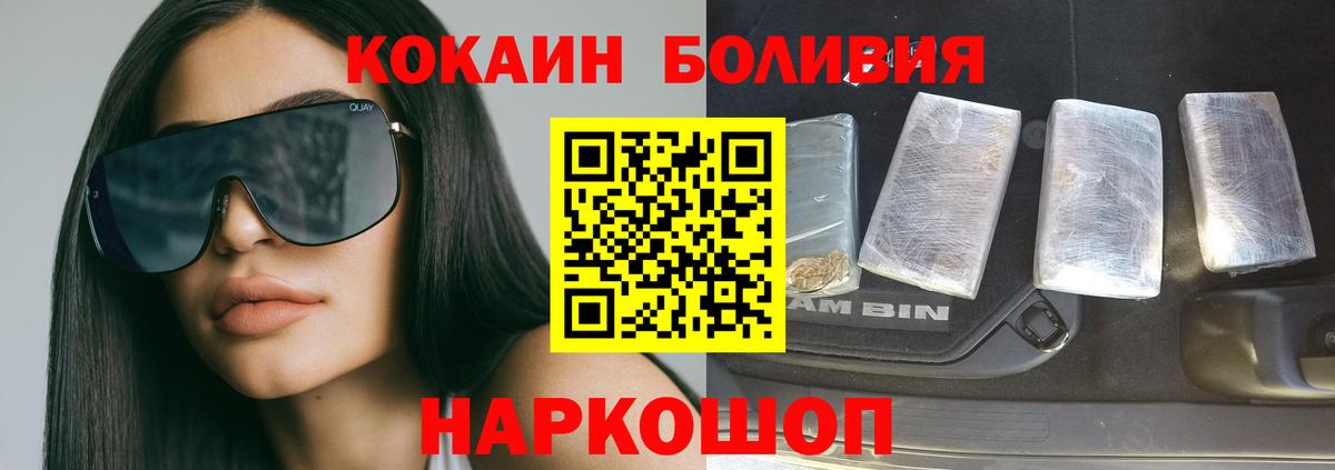 КОКАИН Колумбийский Можга