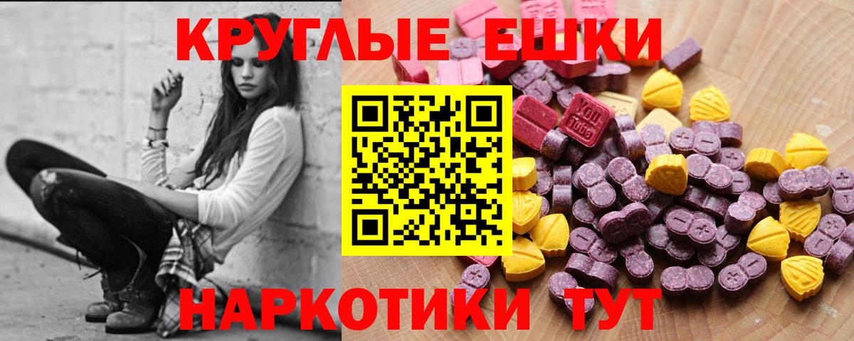 Экстази Punisher Можга