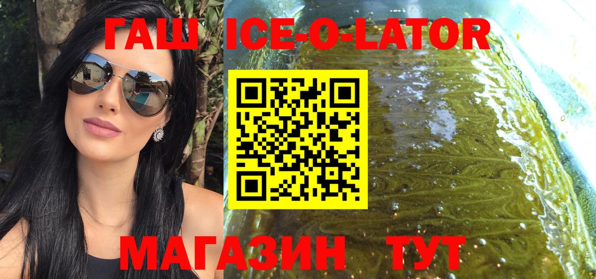 ГАШ гарик  Гашиш hashish  Можга  Вход с VPN 
