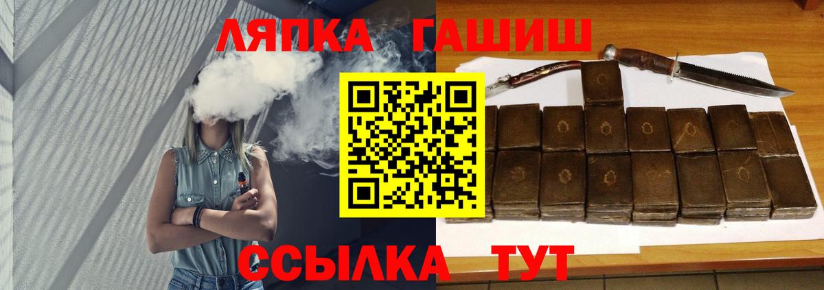ГАШ индика сатива Можга