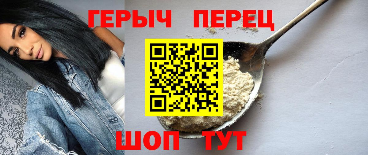 Можга  Героин VHQ  Вход с VPN 