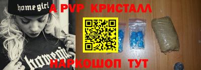 круглые Ставрополь