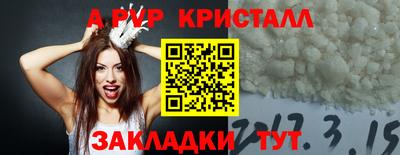 тгк Гай