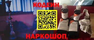 шишки Старая Купавна