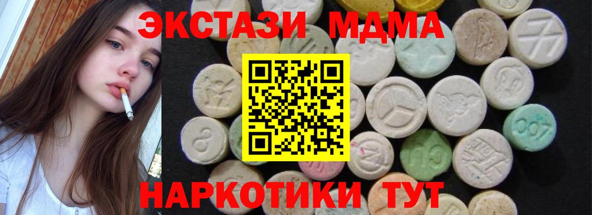 MDMA crystal Можга