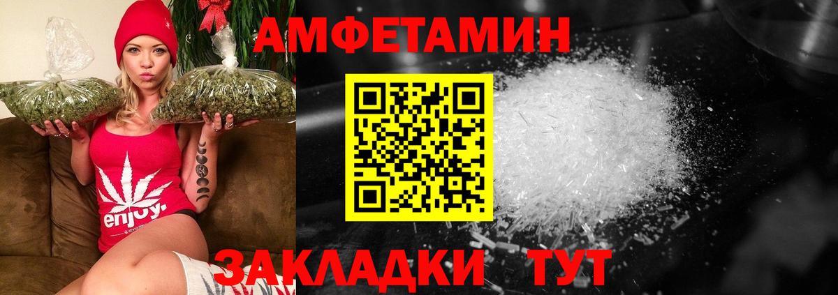 Первитин Methamphetamine  Первитин Methamphetamine  Можга  Вход с VPN 