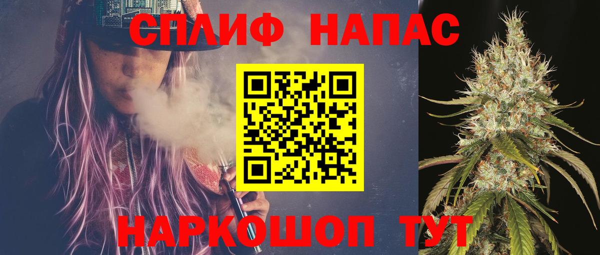 Конопля White Widow  Конопля VHQ  Можга  Вход с VPN 
