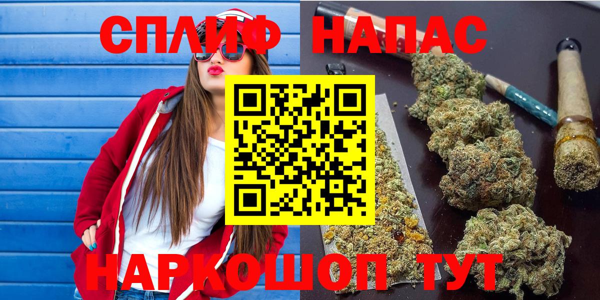 МАРИХУАНА LSD WEED Можга